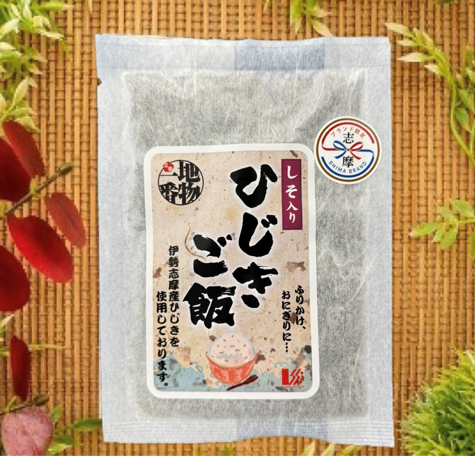 ★志摩ブランド★ひじきご飯（しそ入り）